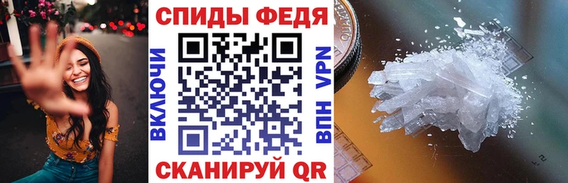 Amphetamine Розовый Карпинск
