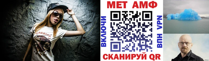 МЕГА вход  Карпинск  АМФЕТАМИН VHQ 