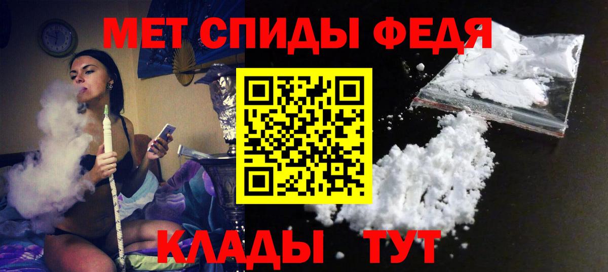 АМФЕТАМИН Розовый Карпинск