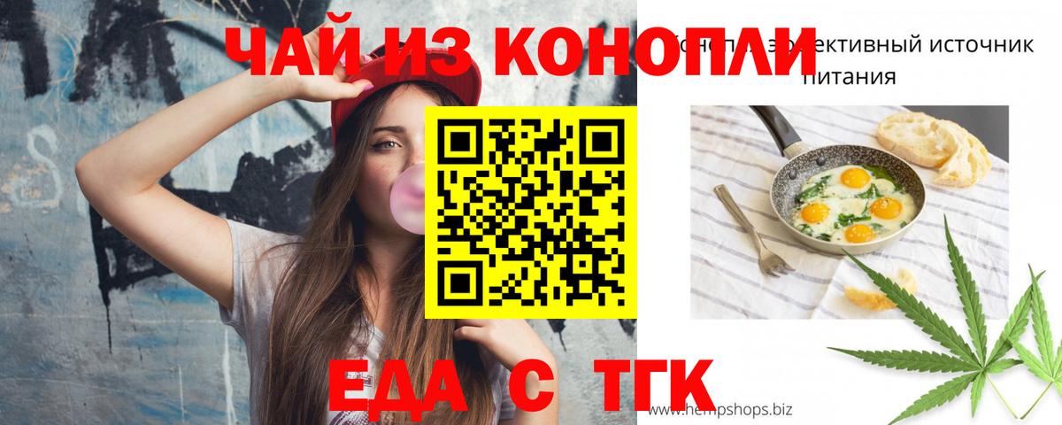 Cannafood конопля  Вход с VPN  Карпинск 