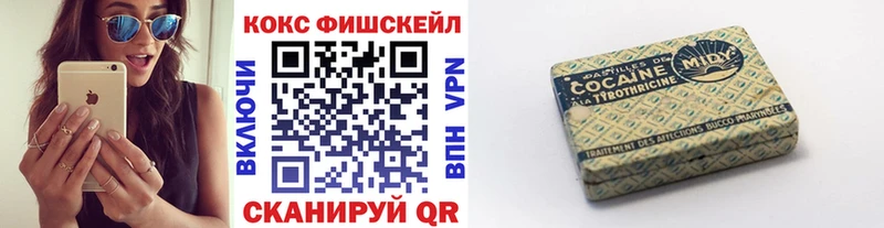 Cocaine Перу  Карпинск 