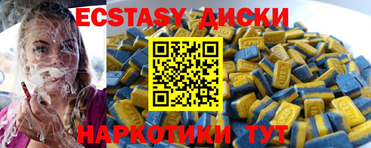 ЭКСТАЗИ VHQ Карпинск