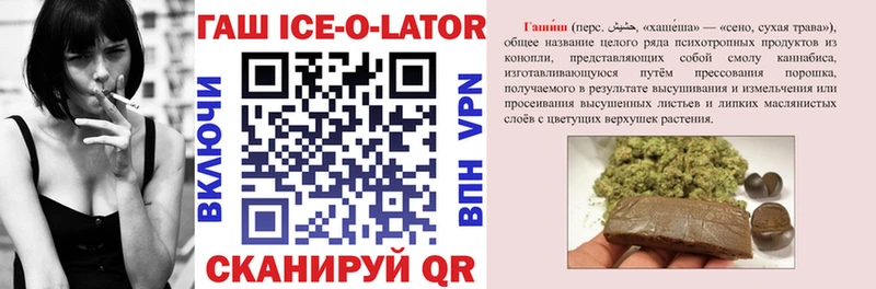 Гашиш гашик  Карпинск 