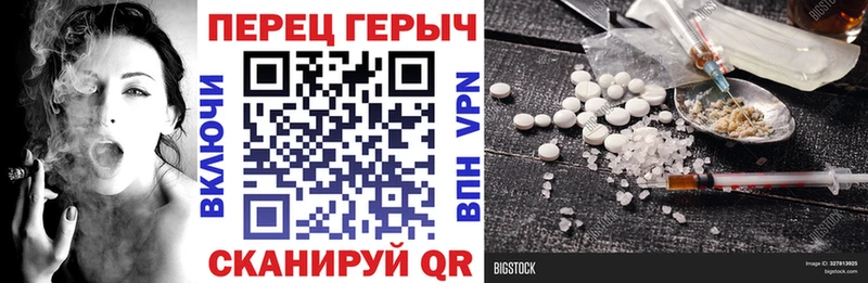 наркотики  площадка какой сайт  Героин гречка  Карпинск 