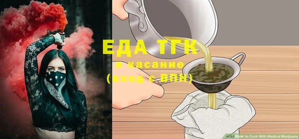 сатива Заволжье