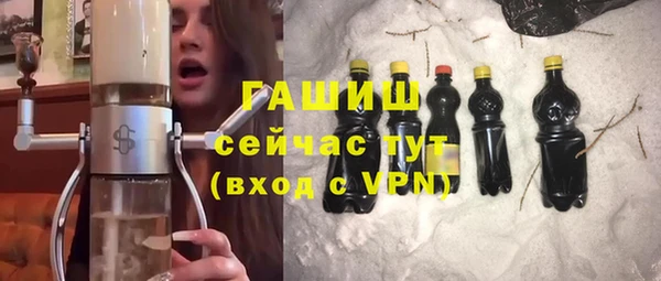 кокаин премиум Заволжск