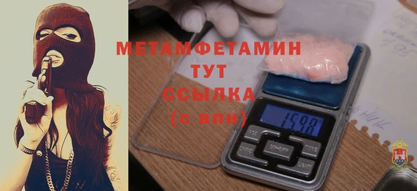 сатива Заволжье