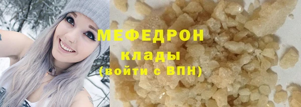 кокаин премиум Заволжск