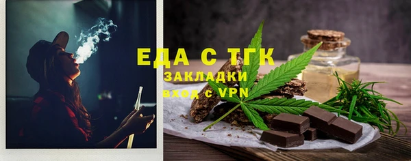прущая мука Заводоуковск