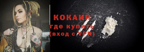 кокаин премиум Заволжск