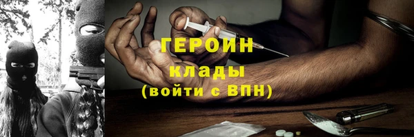 сатива Заволжье