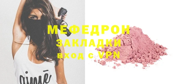 прущая мука Заводоуковск