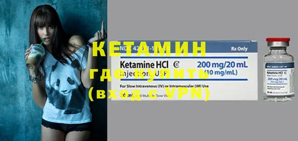 кокаин премиум Заволжск