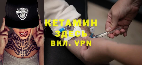 кокаин премиум Заволжск