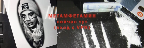 прущая мука Заводоуковск