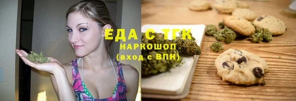 сатива Заволжье