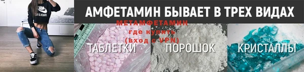 ECSTASY Мегион