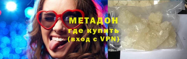 сатива Заволжье