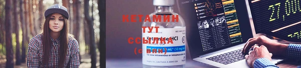 кокаин премиум Заволжск