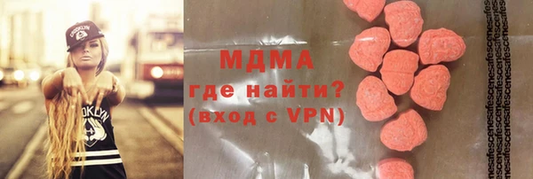 кокаин премиум Заволжск