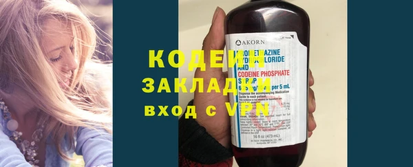сатива Заволжье