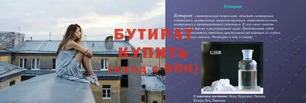 сатива Заволжье