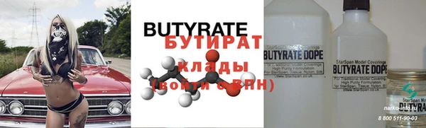 прущая мука Заводоуковск