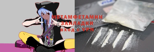 кокаин премиум Заволжск