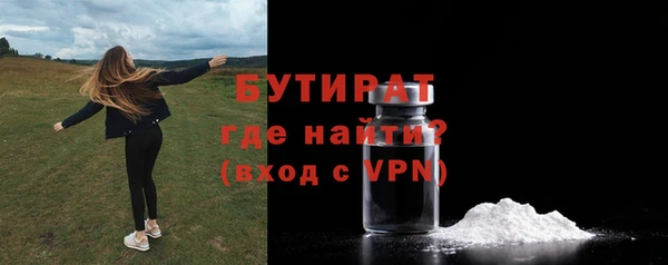 прущая мука Заводоуковск
