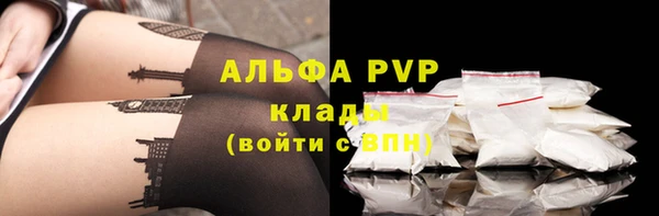 прущая мука Заводоуковск