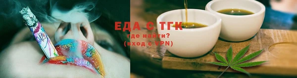 кокаин премиум Заволжск