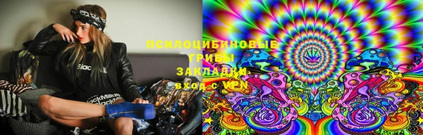 кокаин премиум Заволжск