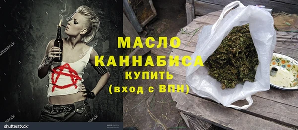 сатива Заволжье