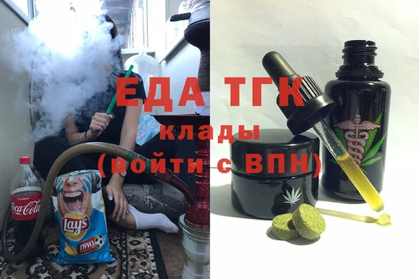 кокаин премиум Заволжск