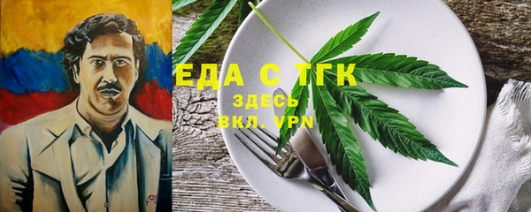 прущая мука Заводоуковск