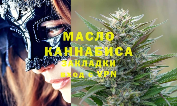 прущая мука Заводоуковск