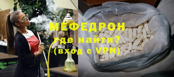 прущая мука Заводоуковск