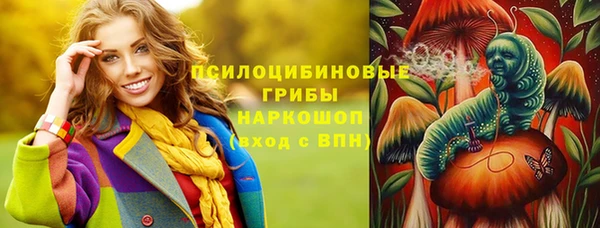 кокаин премиум Заволжск