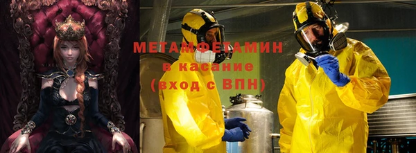 мдма Медногорск