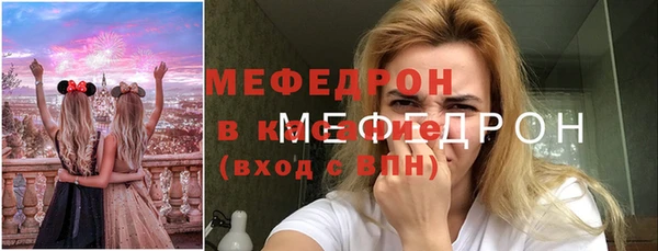 сатива Заволжье