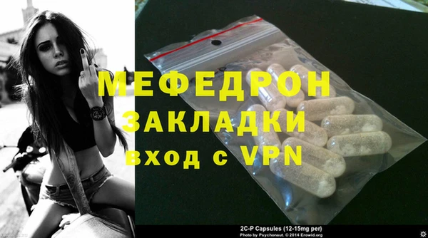 кокаин премиум Заволжск