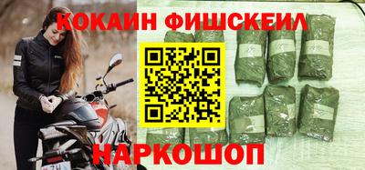 меф VHQ Кимры