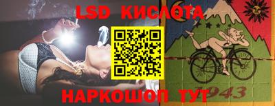 прущая мука Кингисепп
