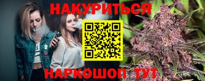 прущая мука Кингисепп
