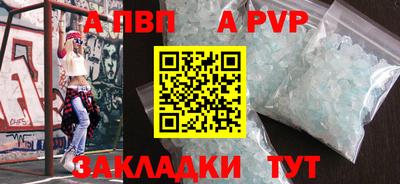 меф VHQ Кимры