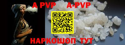 прущая мука Кингисепп