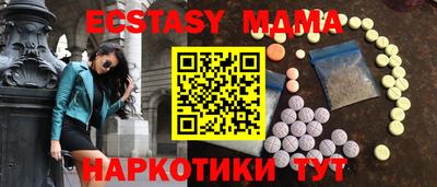 меф VHQ Кимры