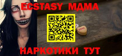 mdpv Кинель