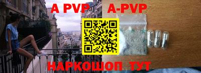 mdpv Кинель