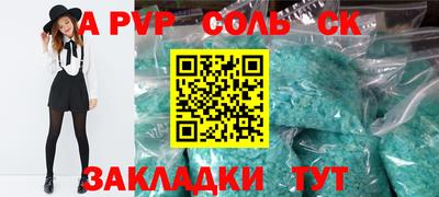 прущая мука Кингисепп